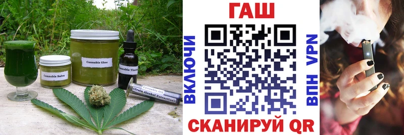 Печенье с ТГК марихуана shop как зайти Ветлуга