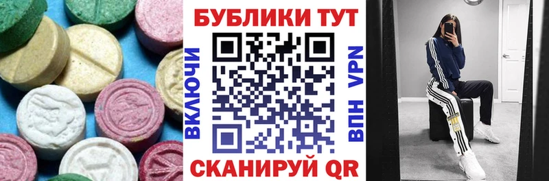 мега tor  Ветлуга  ЭКСТАЗИ XTC 