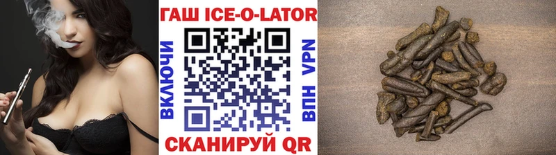цены   Ветлуга  ГАШИШ hashish 