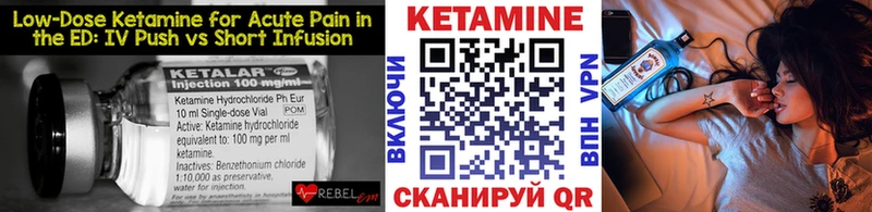 blacksprut вход  наркотики  Ветлуга  Кетамин ketamine 