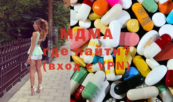 меф Волоколамск