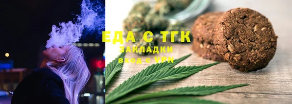 синтетический гашиш Володарск
