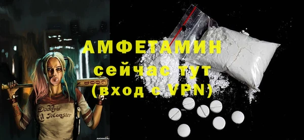 синтетический гашиш Володарск