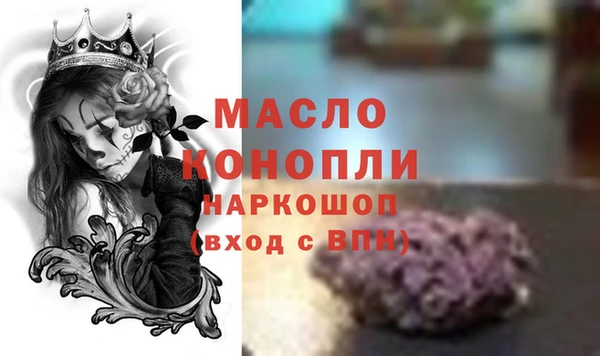 кокаин Волосово