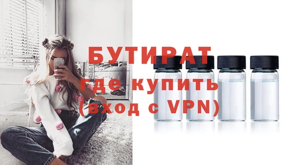 кокаин Волосово