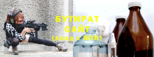 кокаин Волосово