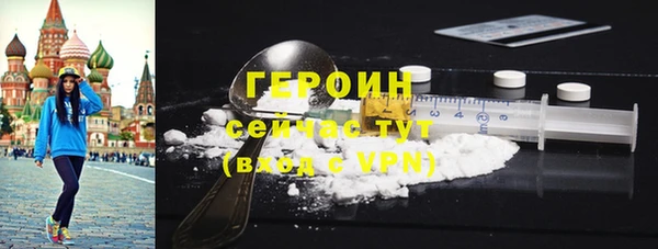 кокаин Волосово