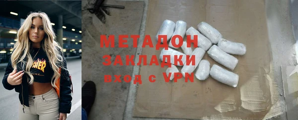 меф Волоколамск