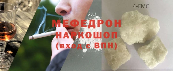 мяу мяу мука Семилуки