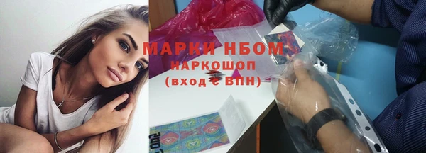 меф Волоколамск