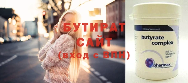 кокаин Волосово