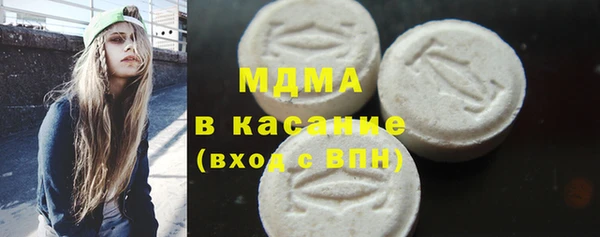 кокаин Волосово
