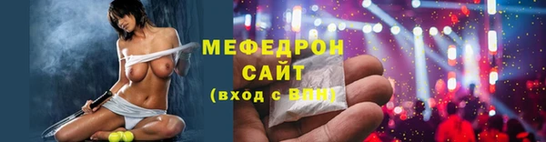 кокаин Волосово