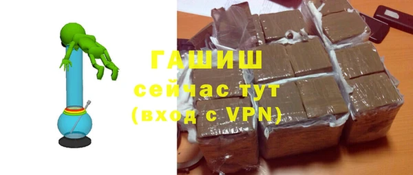 прущие грибы Семикаракорск