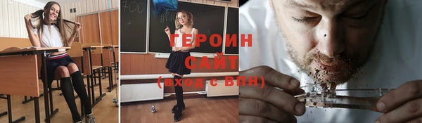 синтетический гашиш Володарск