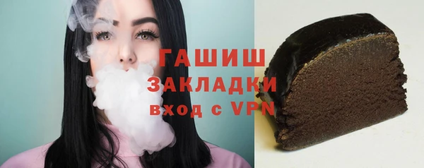 кокаин Волосово