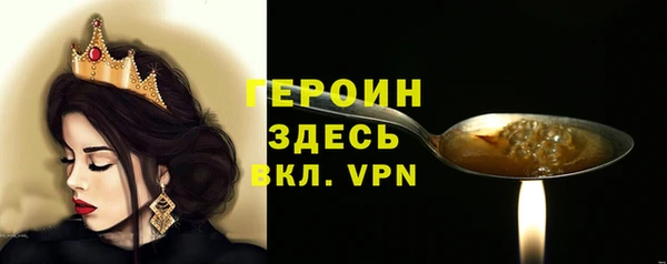меф VHQ Семёнов