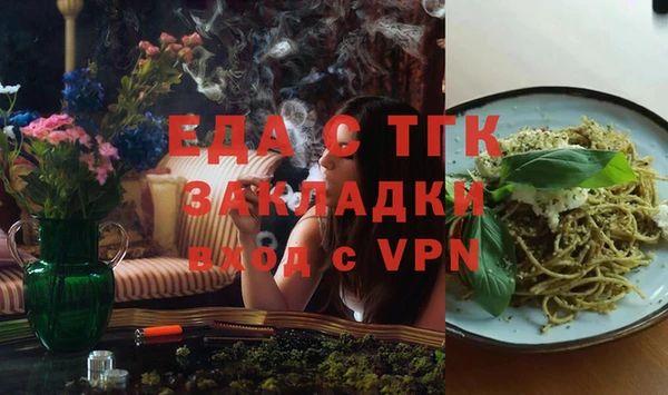 кокаин Волосово