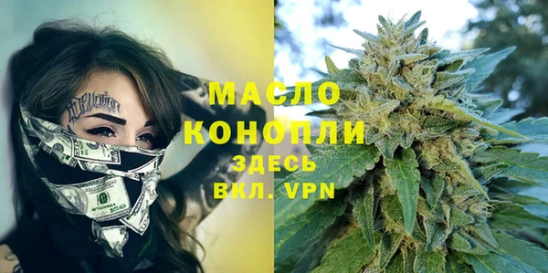 меф Волоколамск