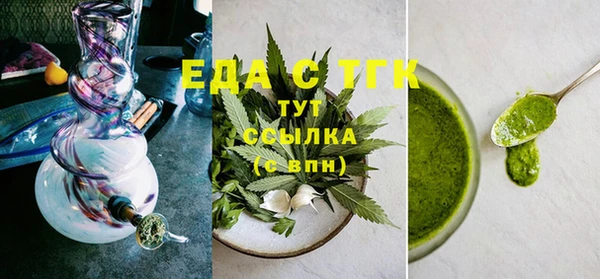 синтетический гашиш Володарск