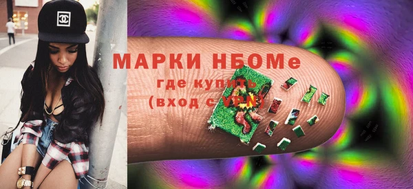 кокаин Волосово
