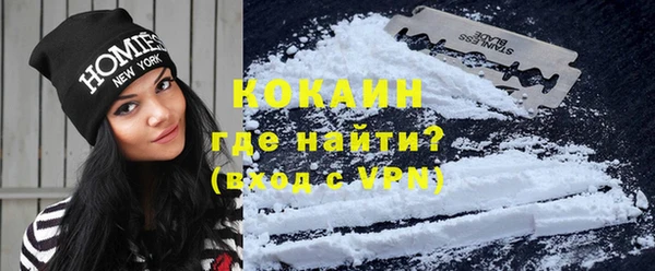 синтетический гашиш Володарск