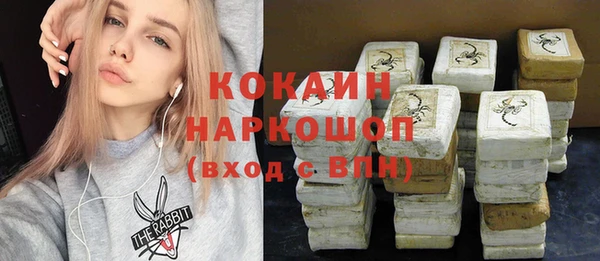меф Волоколамск