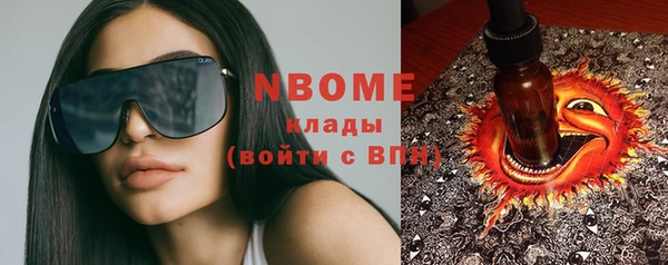 меф Волоколамск