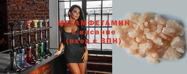 синтетический гашиш Володарск