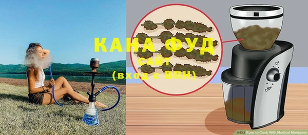 синтетический гашиш Володарск