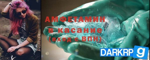 синтетический гашиш Володарск