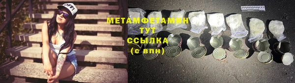 меф VHQ Семёнов