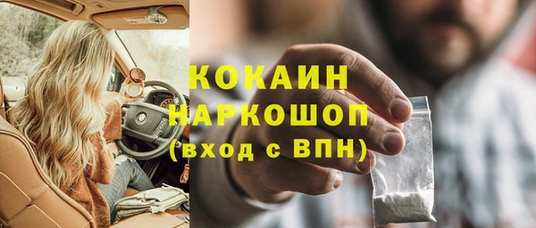 синтетический гашиш Володарск