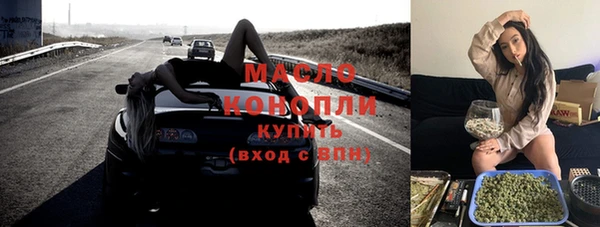 меф Волоколамск