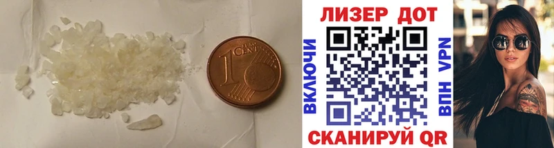 Лсд 25 экстази кислота  купить закладку  Ветлуга 