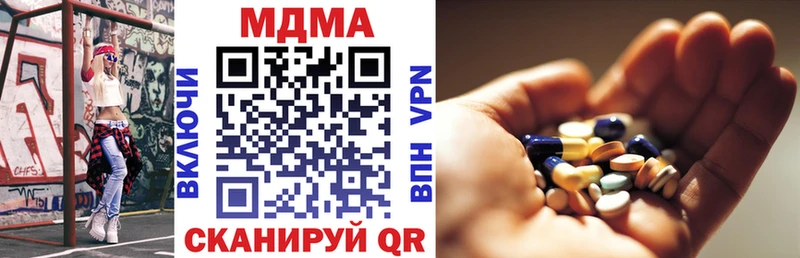 MDMA молли  хочу   Ветлуга 