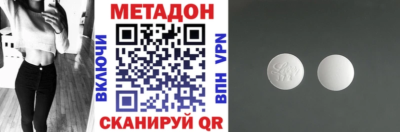 МЕТАДОН белоснежный  как найти   Ветлуга 