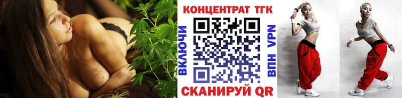 Дистиллят ТГК THC oil  Ветлуга 