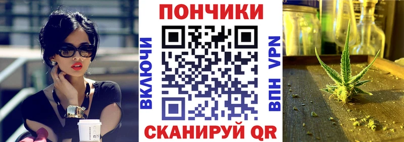 Канабис марихуана  Ветлуга 